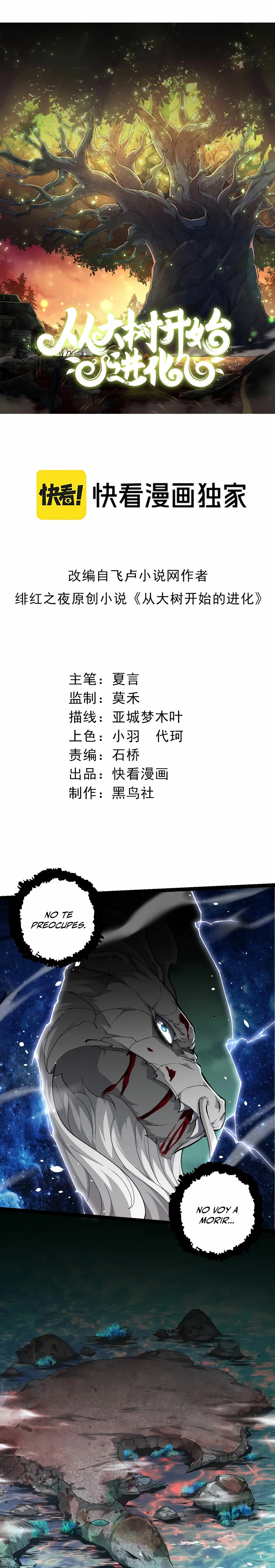 Read El Despiadado Demonio Celestial Manga Online