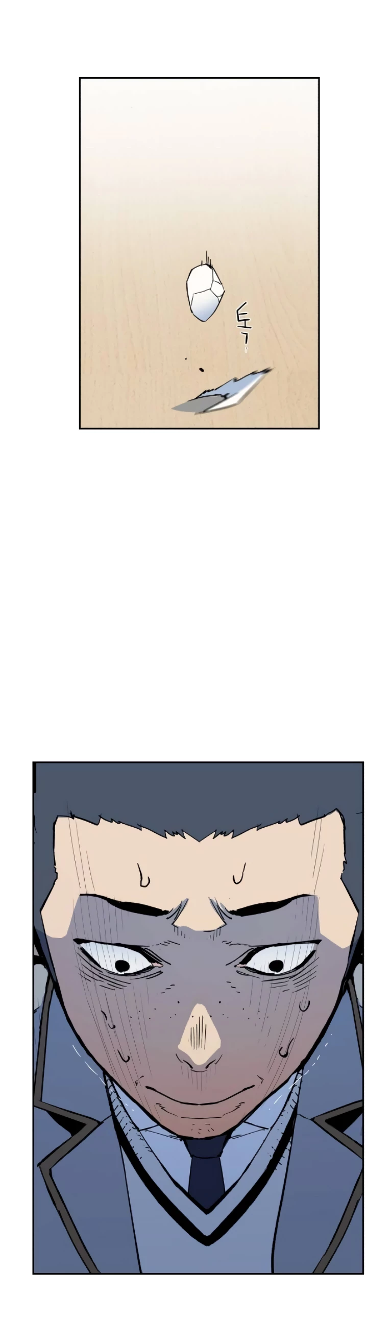 Read El Despiadado Demonio Celestial Manga Online