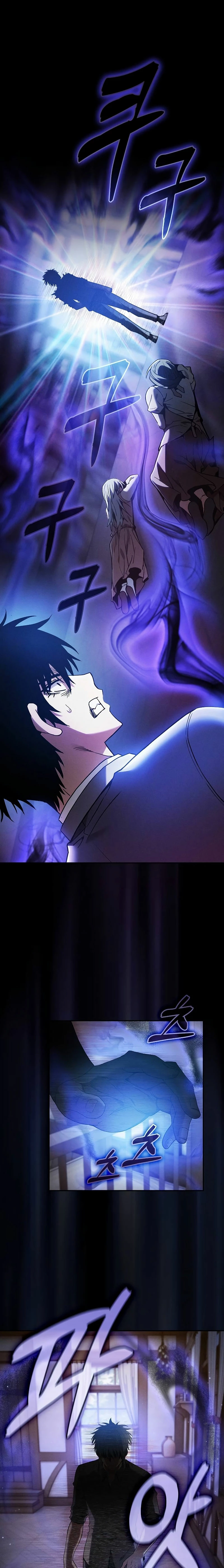 Read El Despiadado Demonio Celestial Manga Online