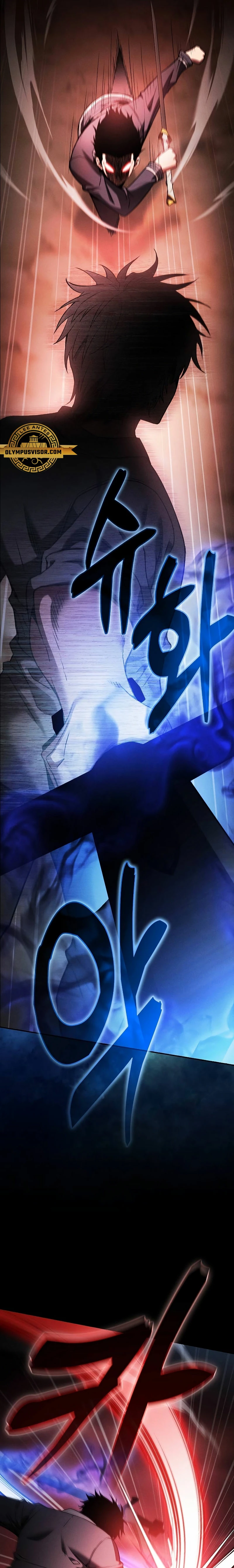 Read El Despiadado Demonio Celestial Manga Online