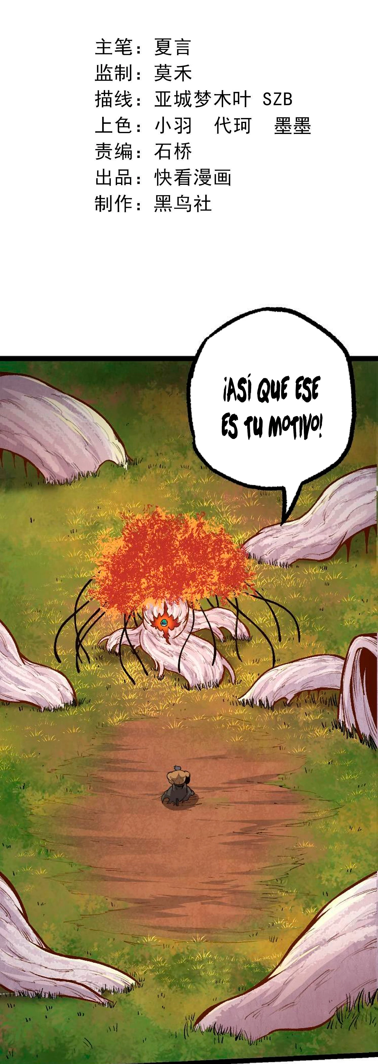 Read El Despiadado Demonio Celestial Manga Online