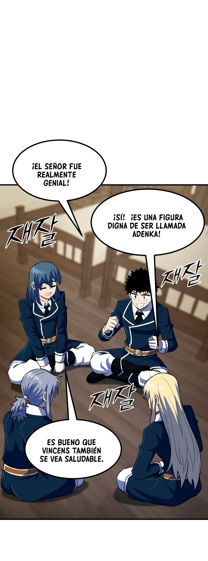 Read El Despiadado Demonio Celestial Manga Online