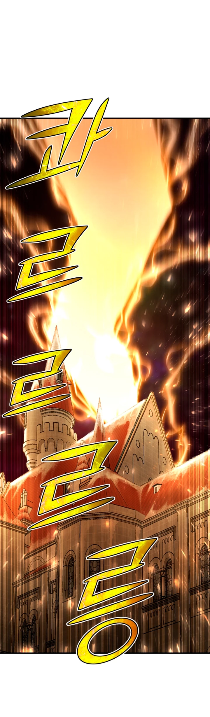 Read El Despiadado Demonio Celestial Manga Online