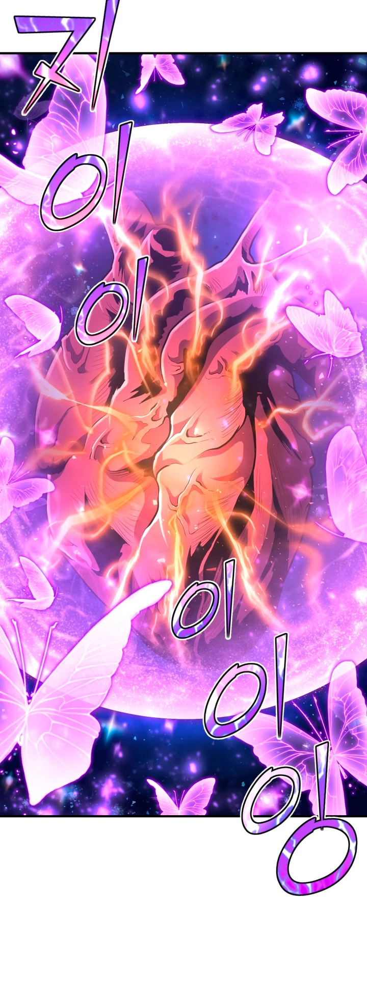 Read El Despiadado Demonio Celestial Manga Online