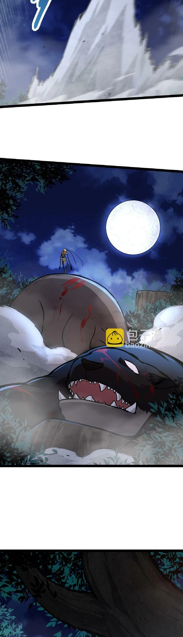 Read El Despiadado Demonio Celestial Manga Online