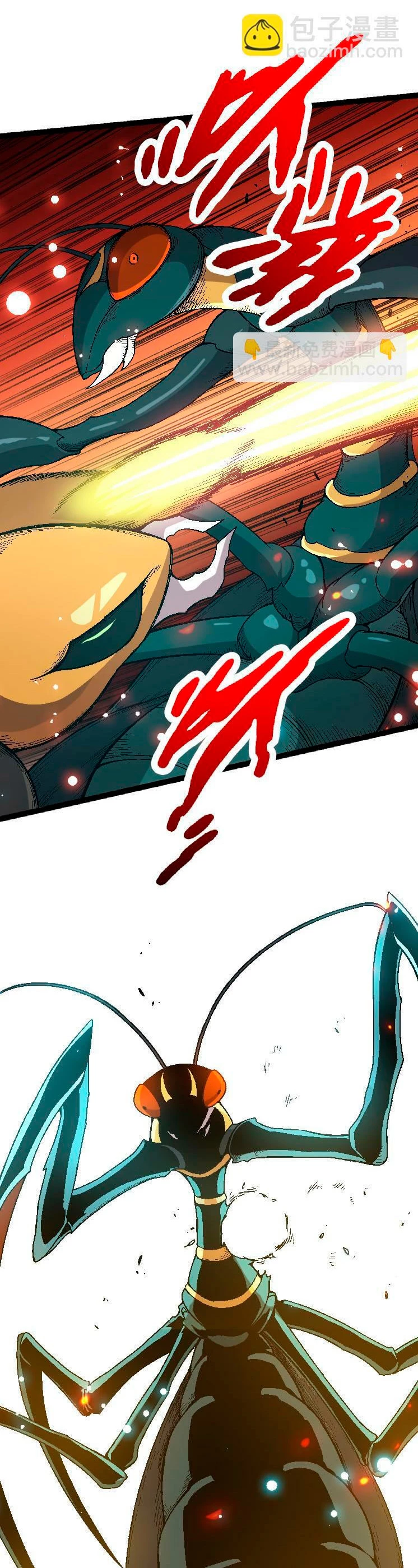 Read El Despiadado Demonio Celestial Manga Online