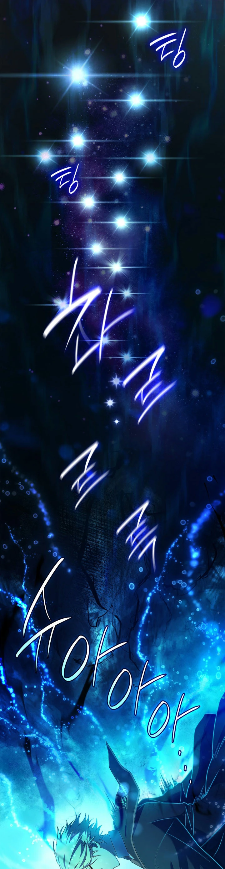 Read El Despiadado Demonio Celestial Manga Online