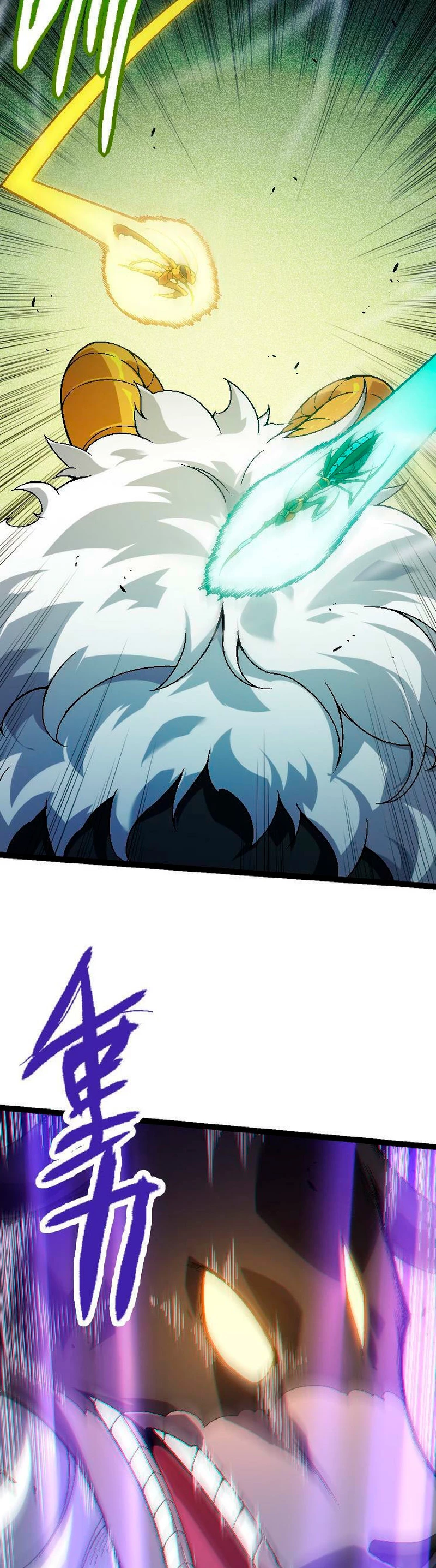 Read El Despiadado Demonio Celestial Manga Online