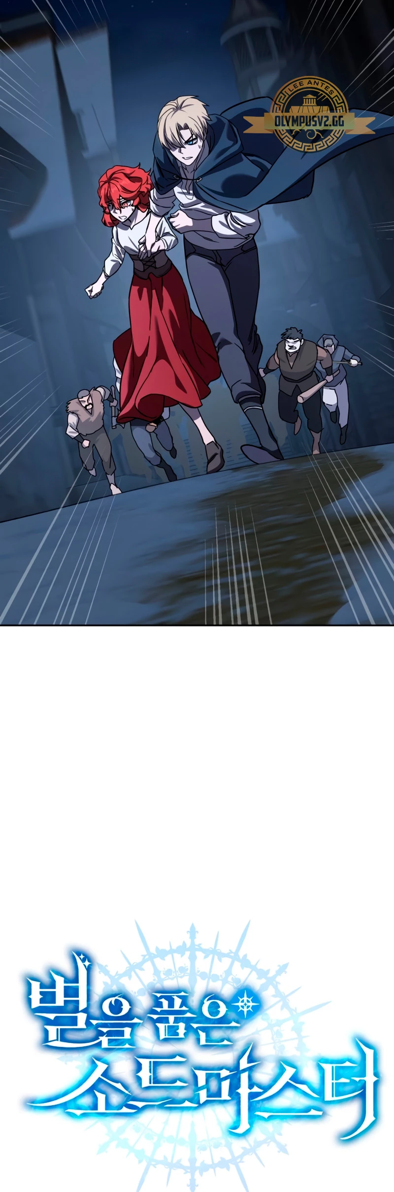 Read El Despiadado Demonio Celestial Manga Online