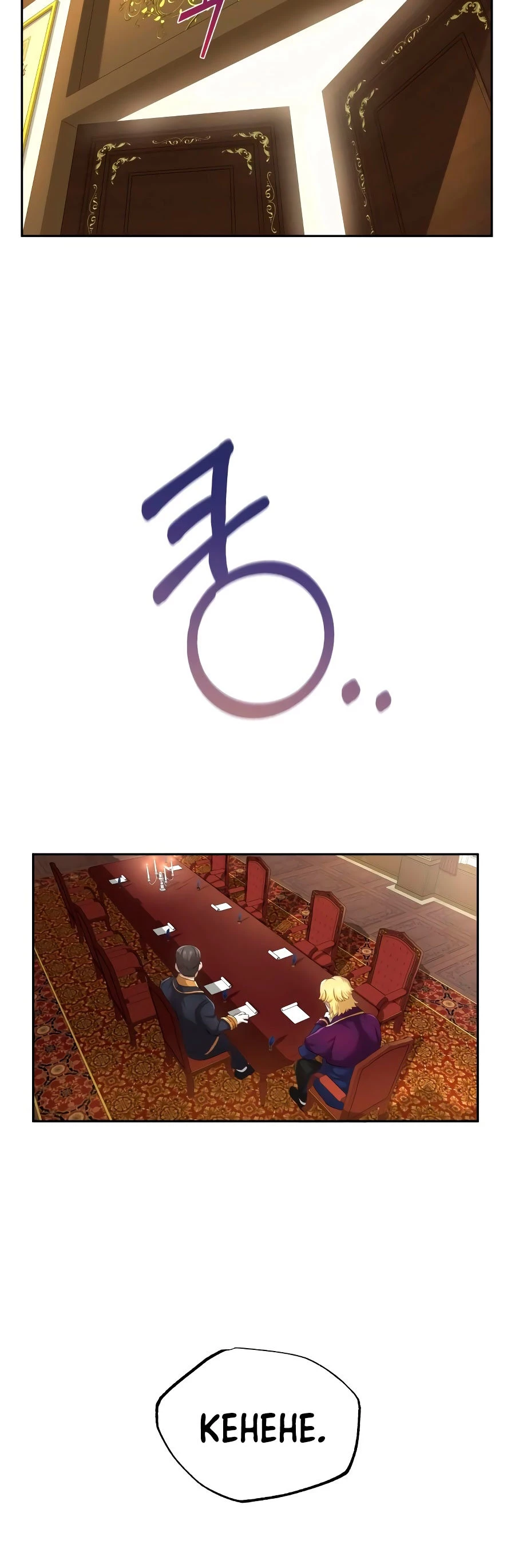 Read El Despiadado Demonio Celestial Manga Online