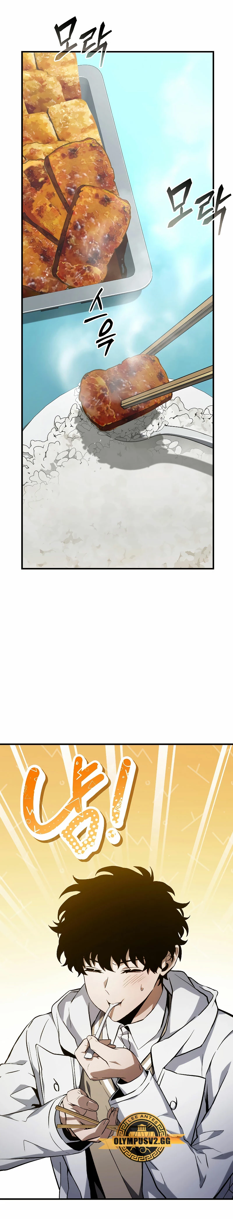 Read El Despiadado Demonio Celestial Manga Online