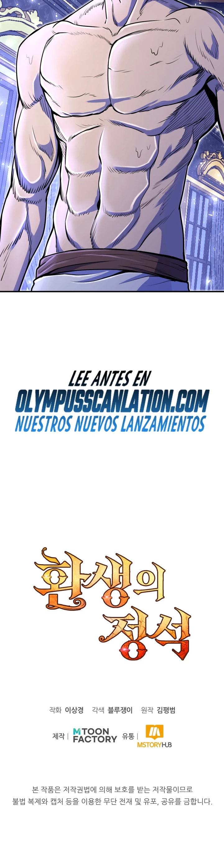 Read El Despiadado Demonio Celestial Manga Online