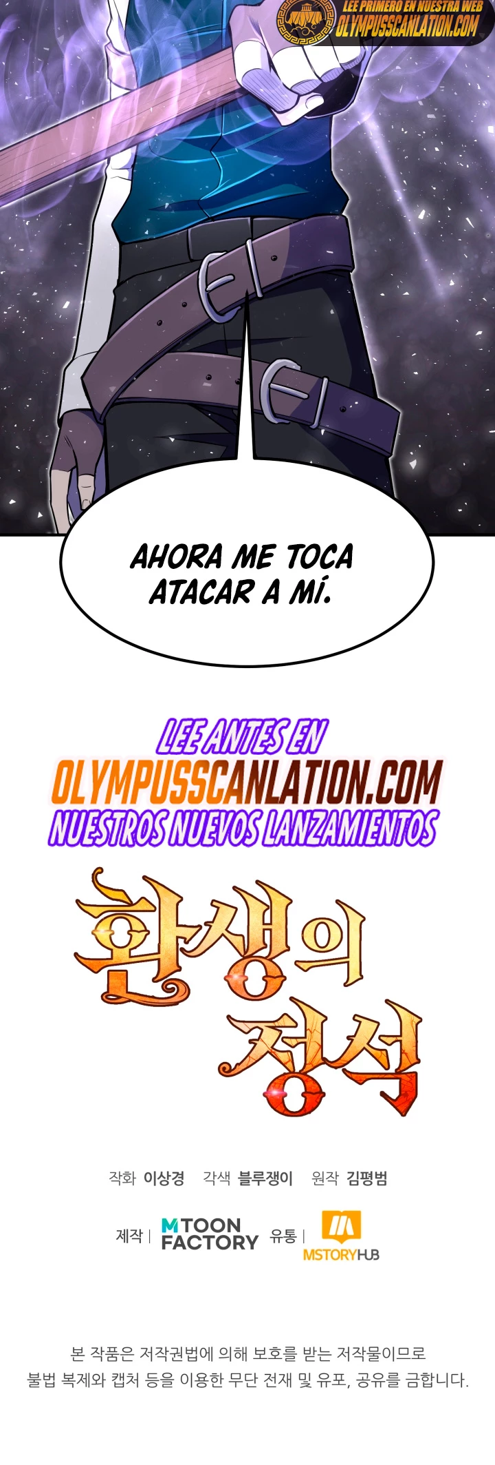 Read El Despiadado Demonio Celestial Manga Online