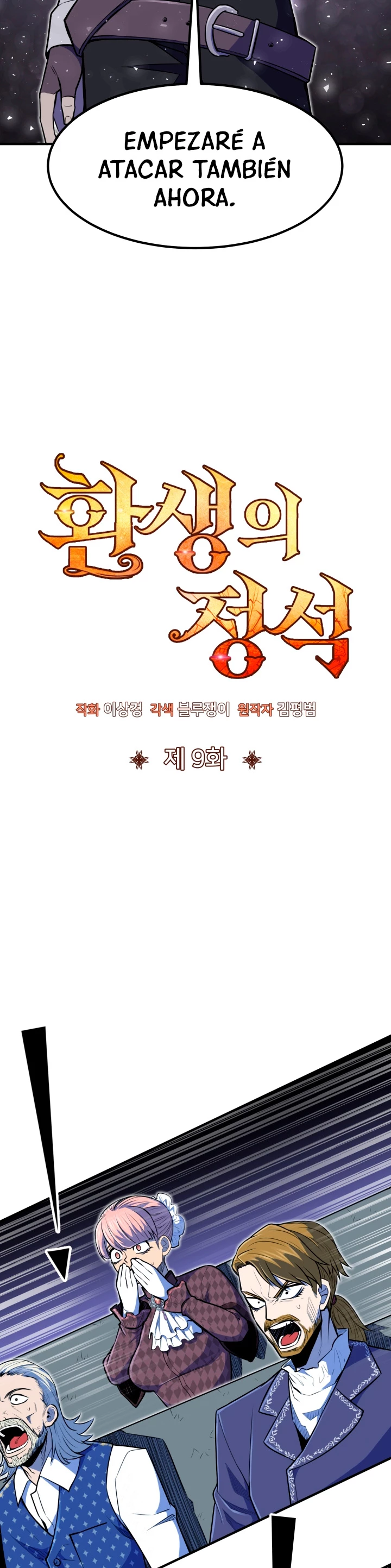 Read El Despiadado Demonio Celestial Manga Online