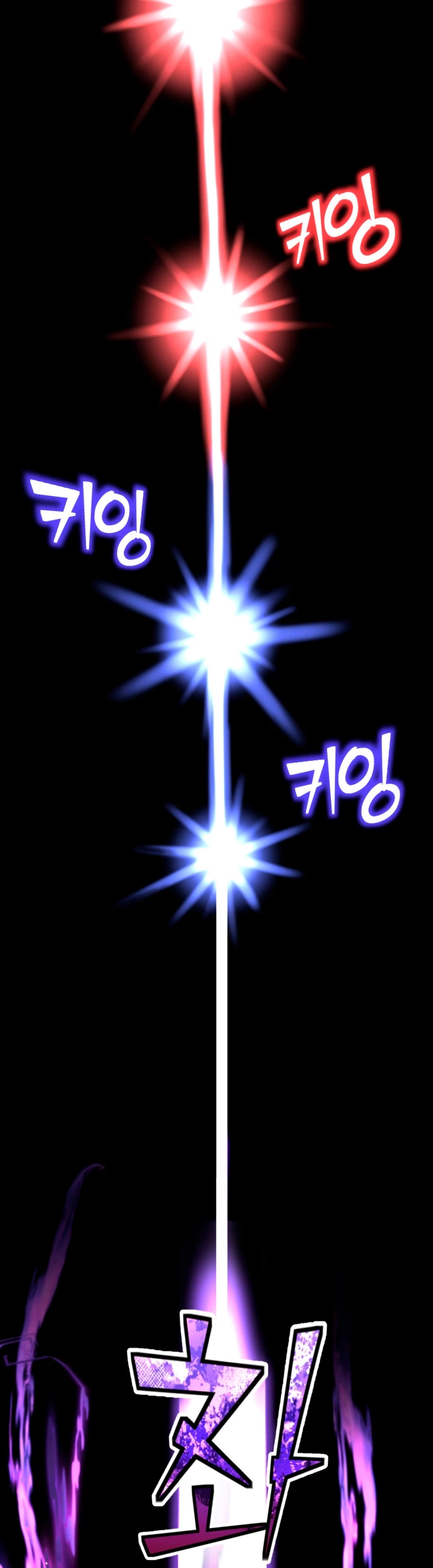 Read El Despiadado Demonio Celestial Manga Online