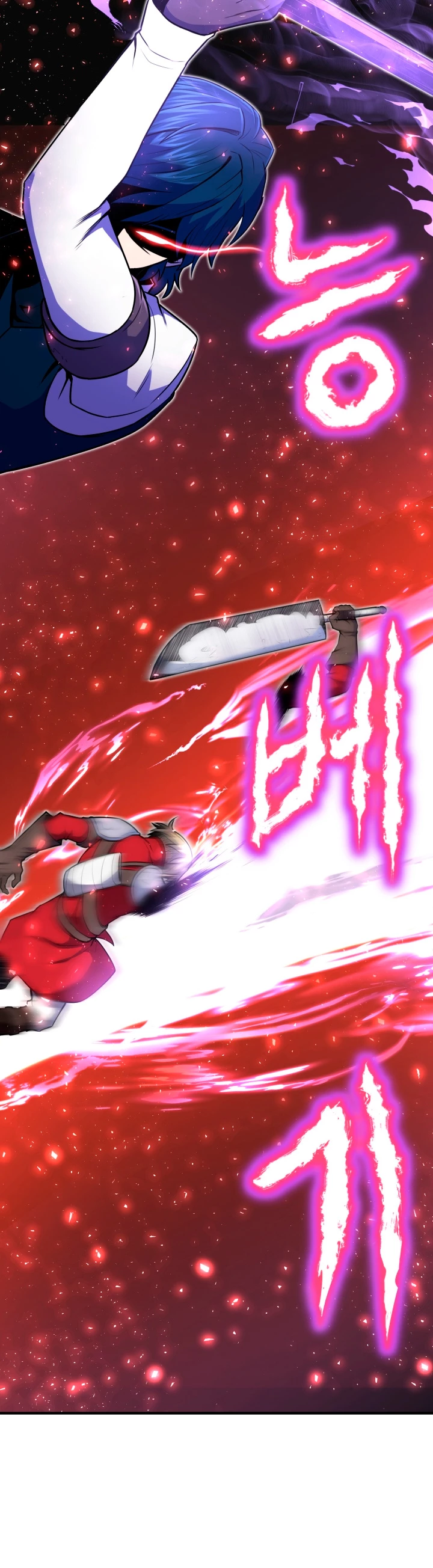 Read El Despiadado Demonio Celestial Manga Online