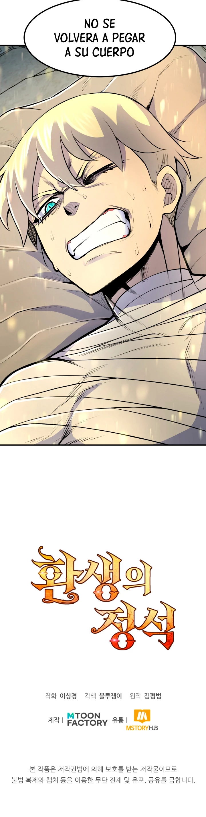 Read El Despiadado Demonio Celestial Manga Online