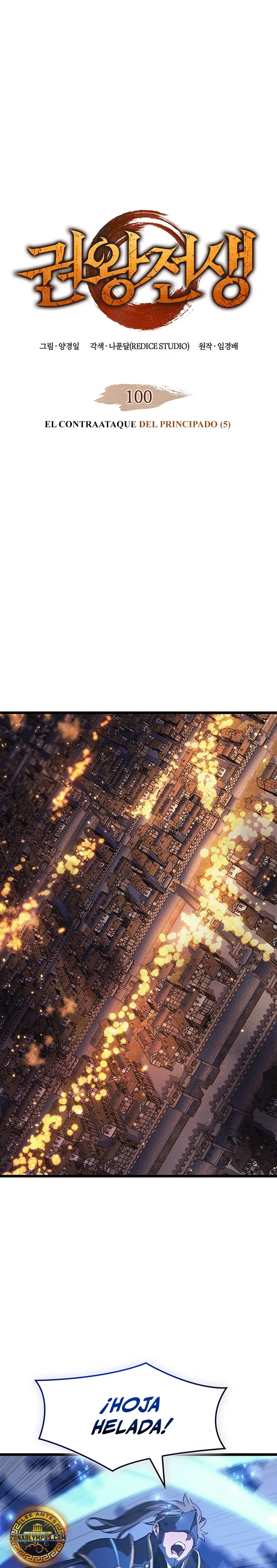 Read El Indomable Rey Marcial Manga Online