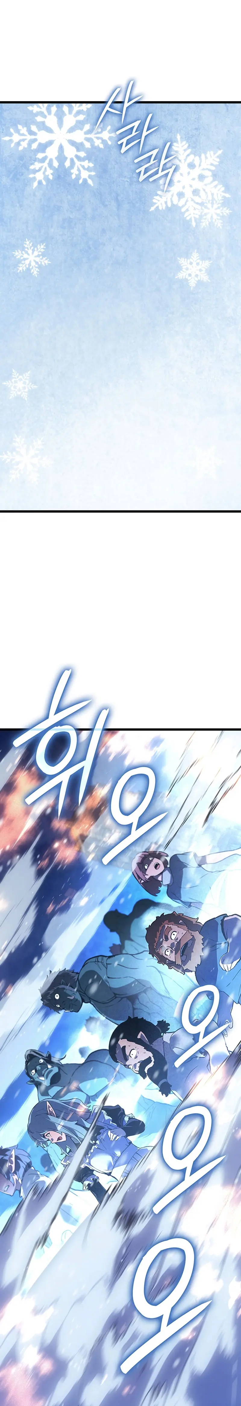 Read El Indomable Rey Marcial Manga Online