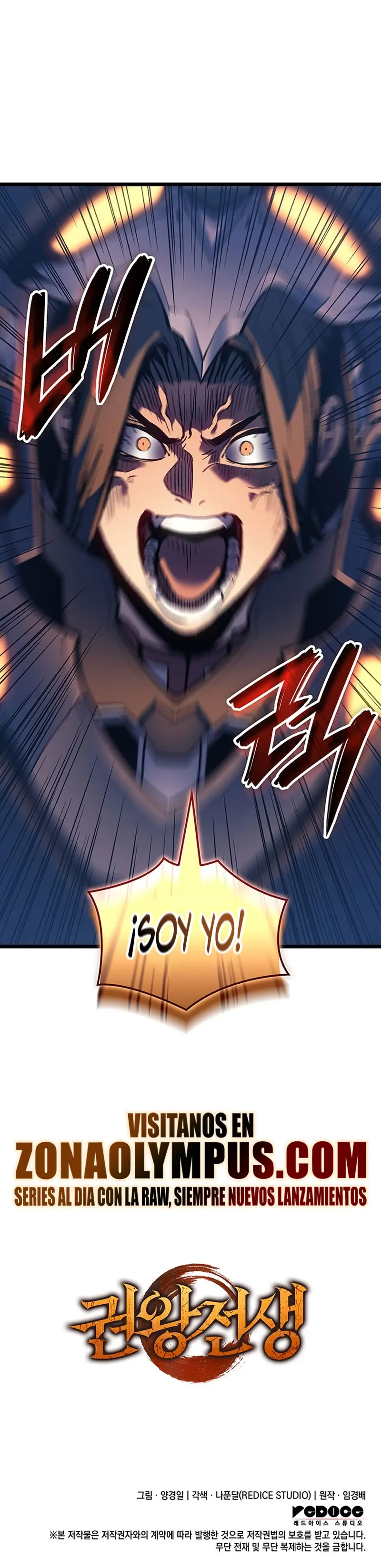 Read El Indomable Rey Marcial Manga Online