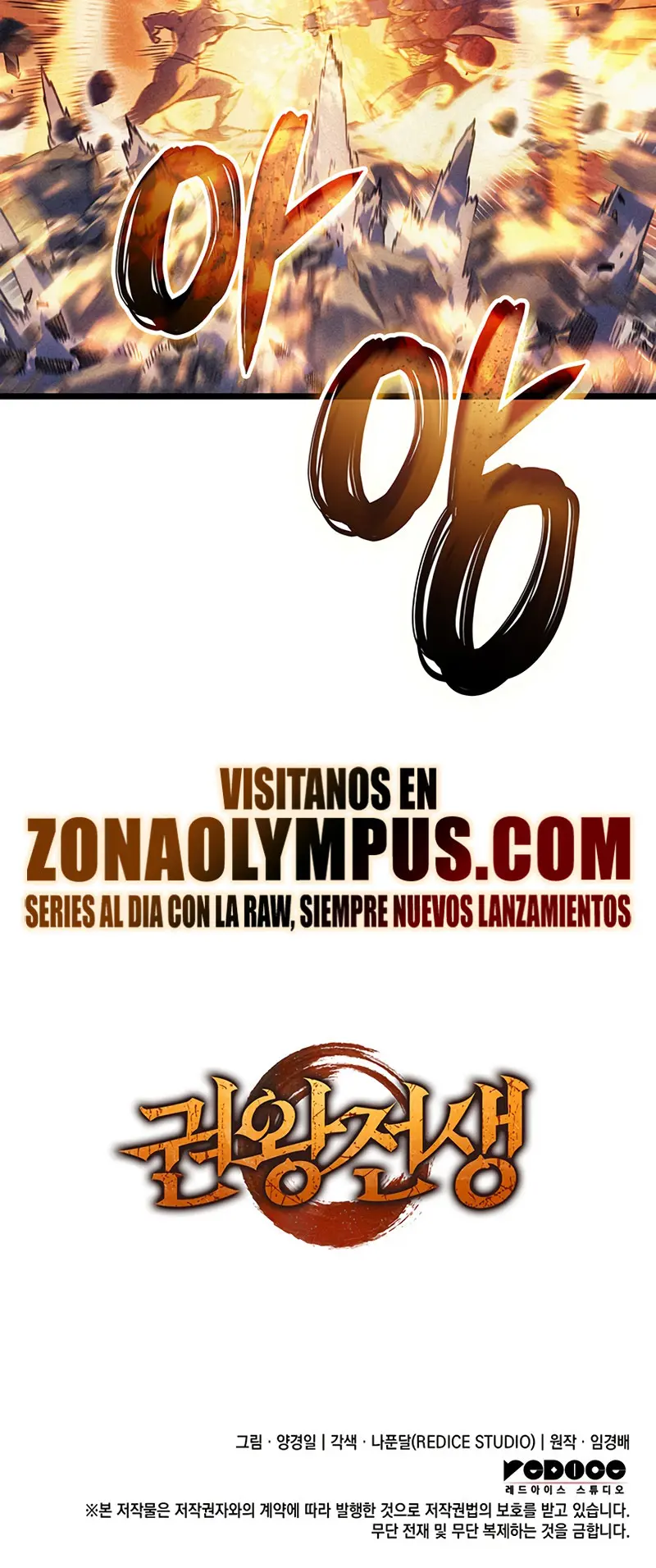 Read El Indomable Rey Marcial Manga Online