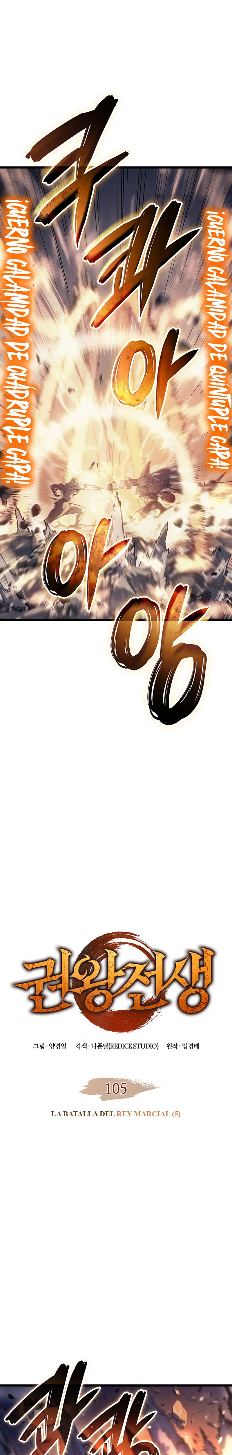 Read El Indomable Rey Marcial Manga Online