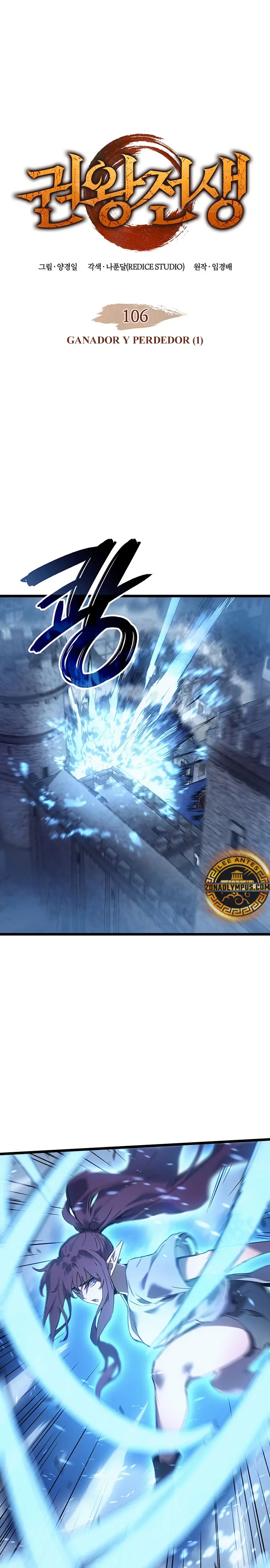 Read El Indomable Rey Marcial Manga Online