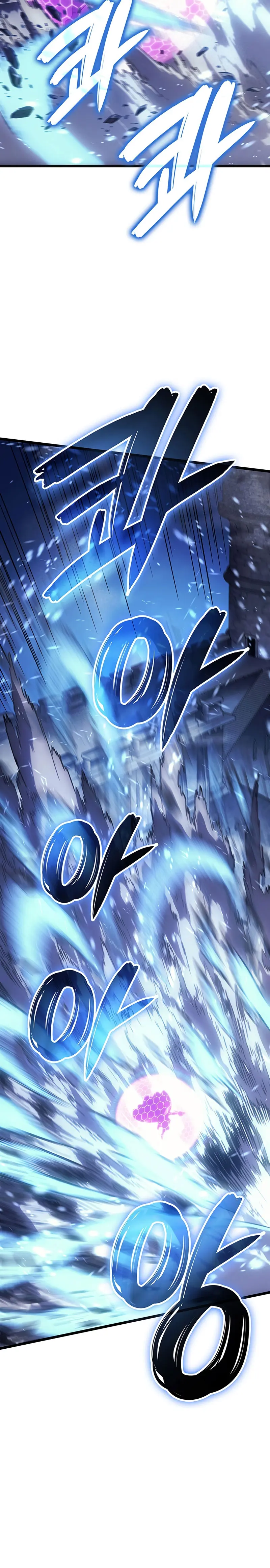 Read El Indomable Rey Marcial Manga Online