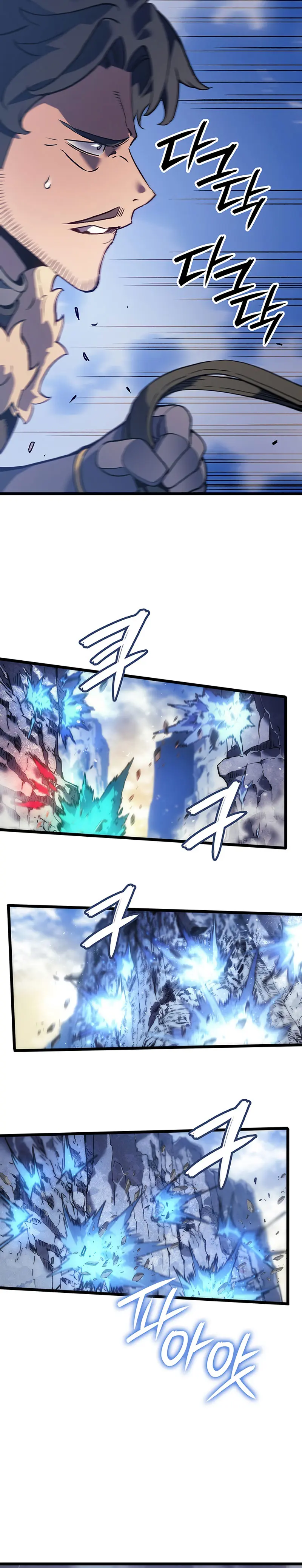 Read El Indomable Rey Marcial Manga Online