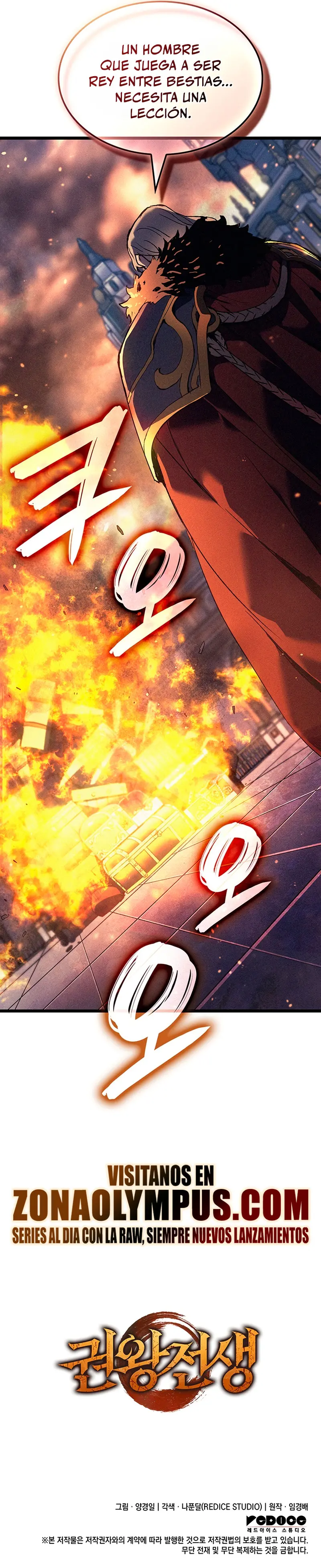 Read El Indomable Rey Marcial Manga Online