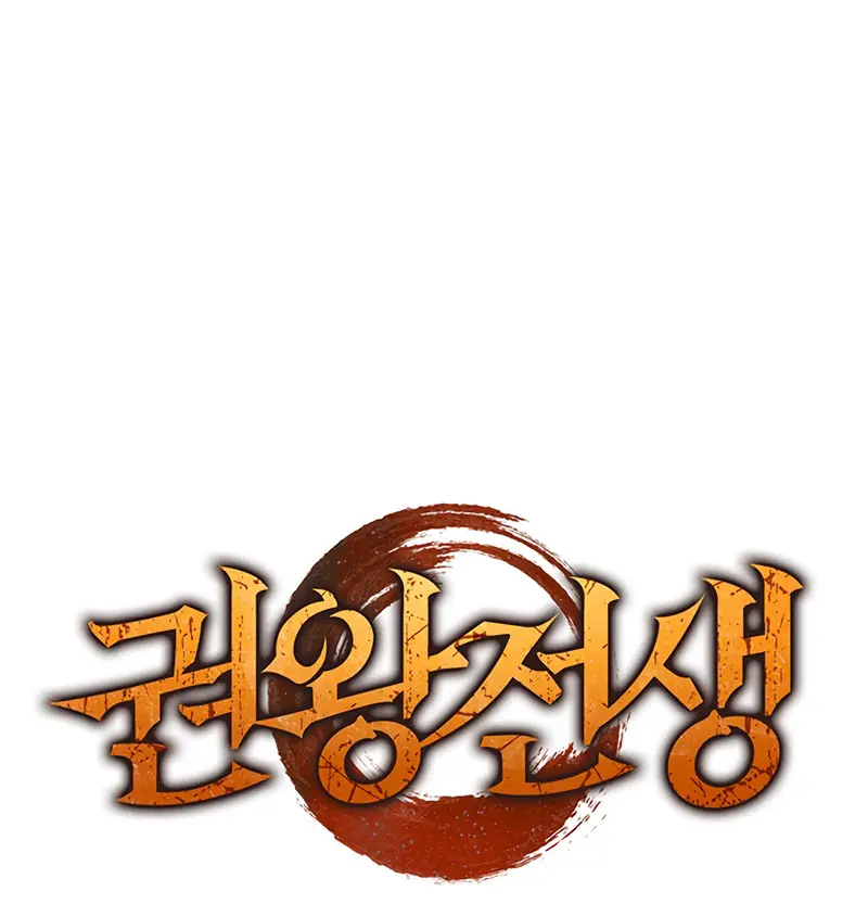 Read El Indomable Rey Marcial Manga Online