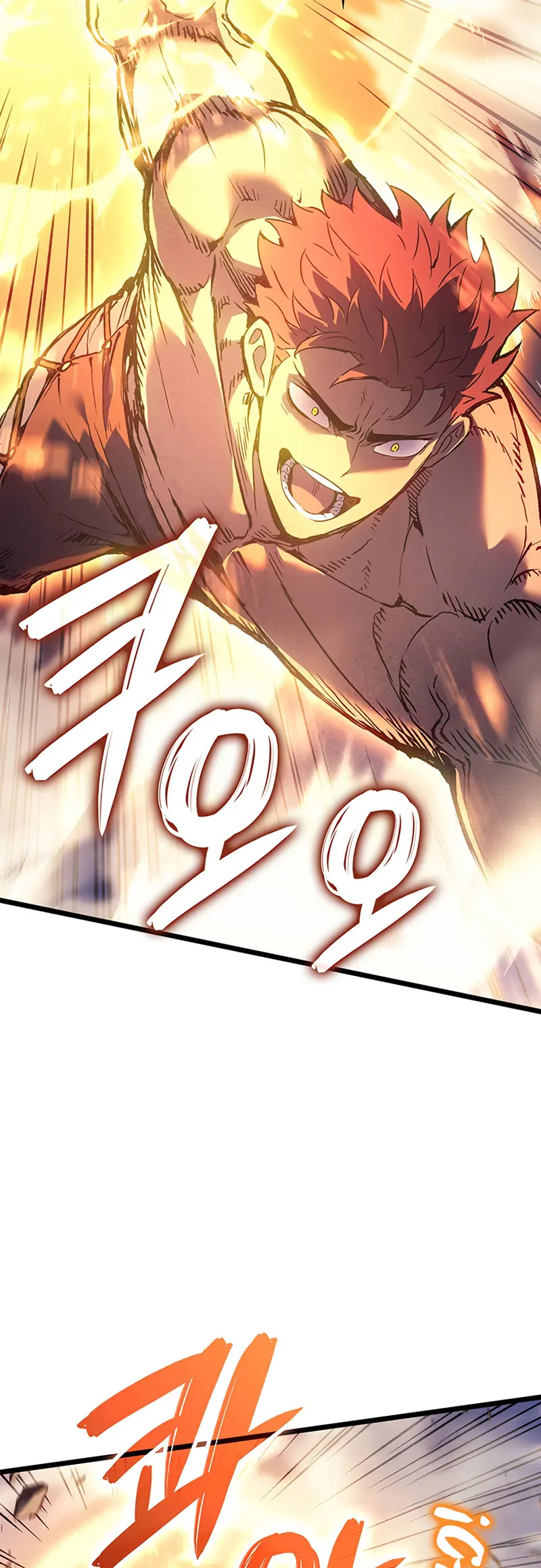 Read El Indomable Rey Marcial Manga Online