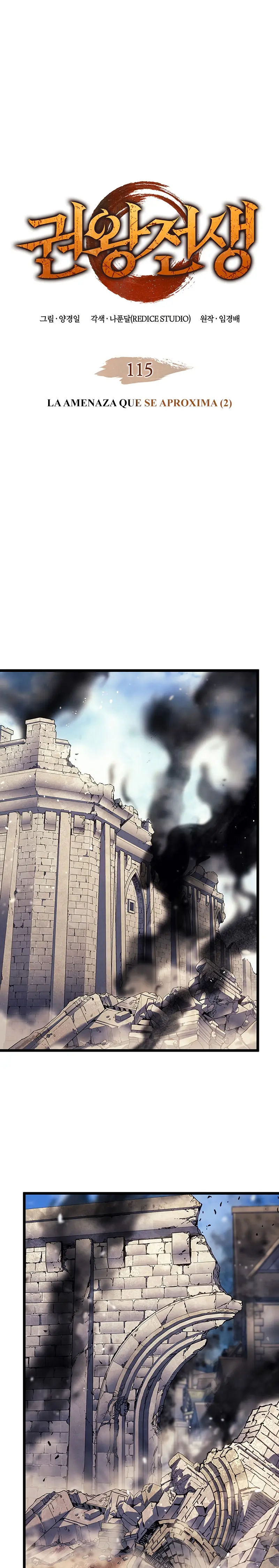 Read El Indomable Rey Marcial Manga Online