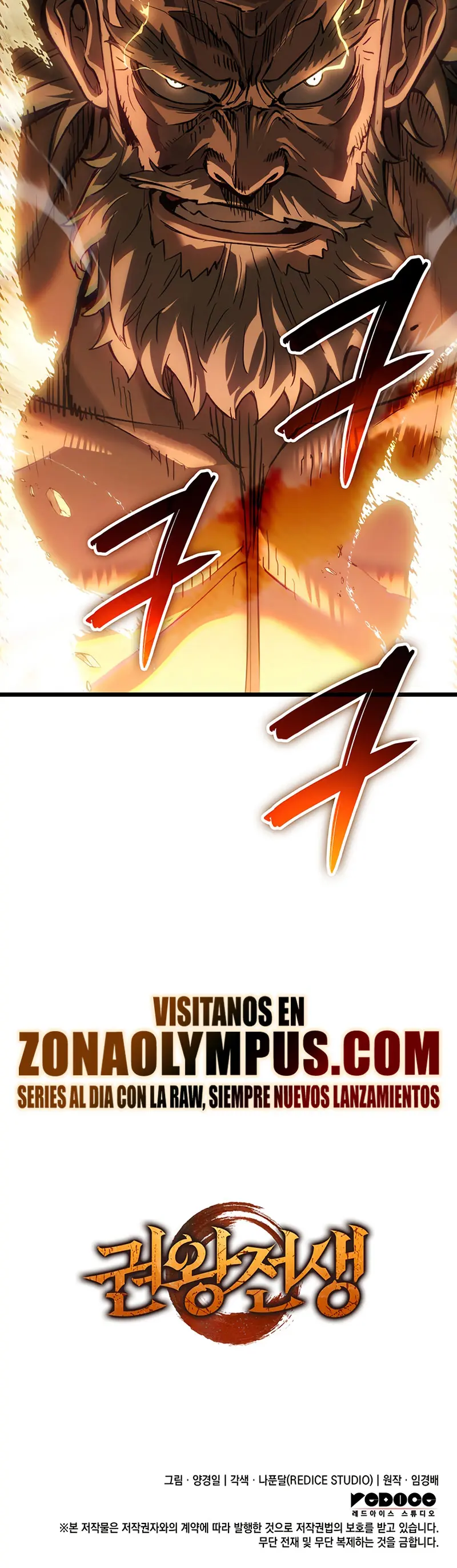 Read El Indomable Rey Marcial Manga Online