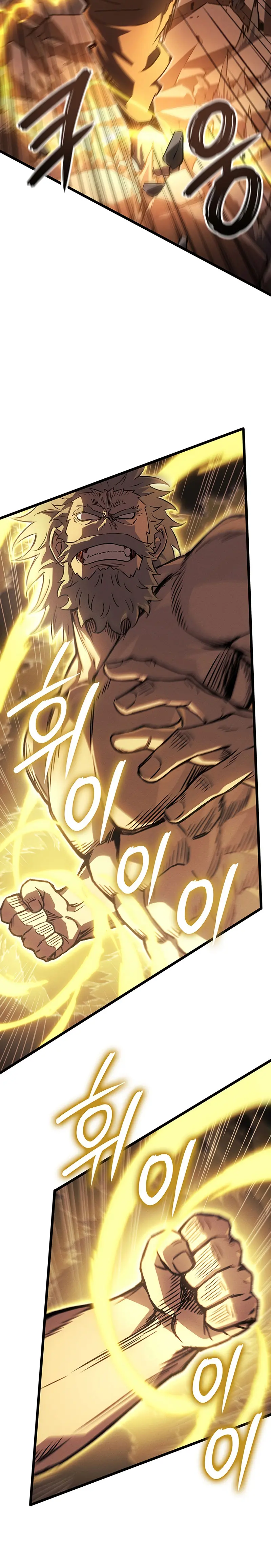 Read El Indomable Rey Marcial Manga Online