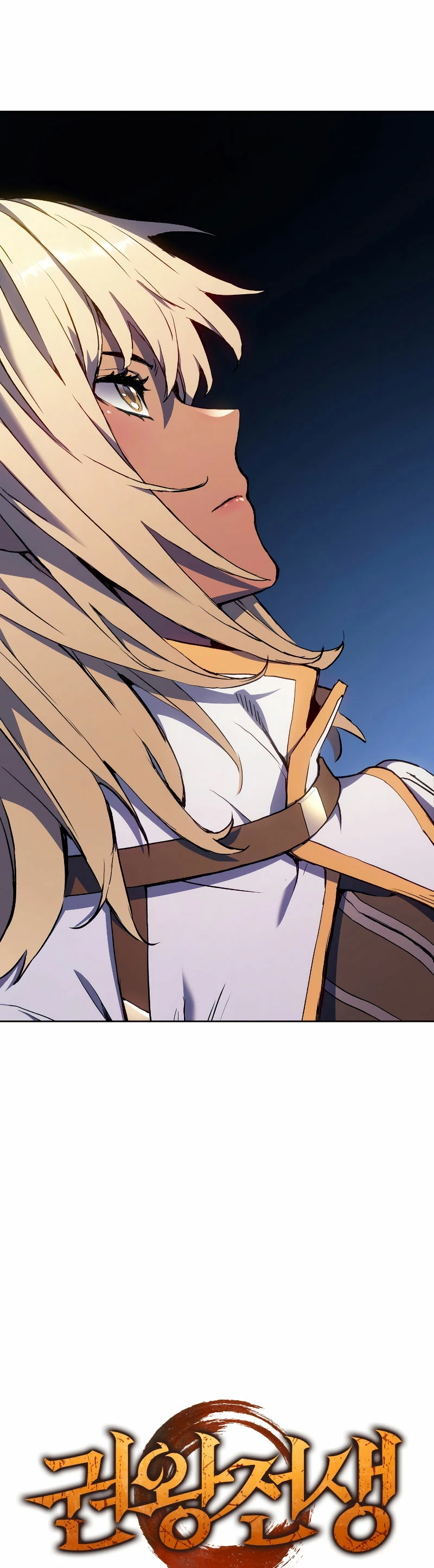 Read El Indomable Rey Marcial Manga Online