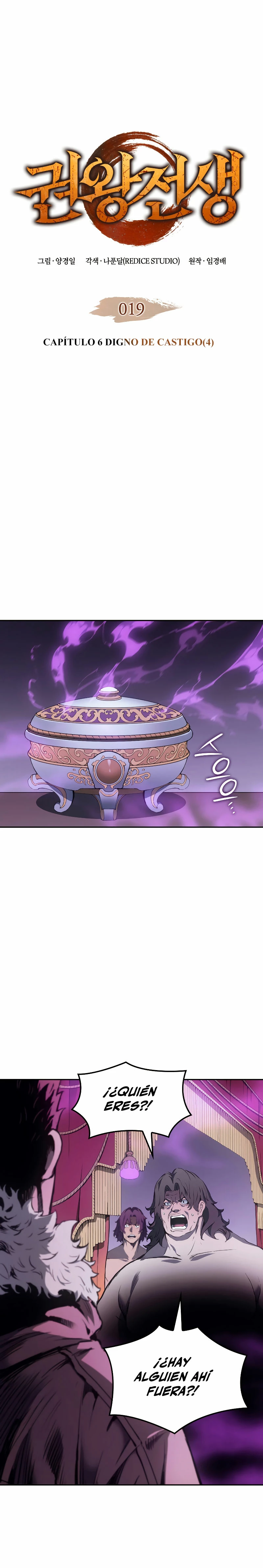 Read El Indomable Rey Marcial Manga Online