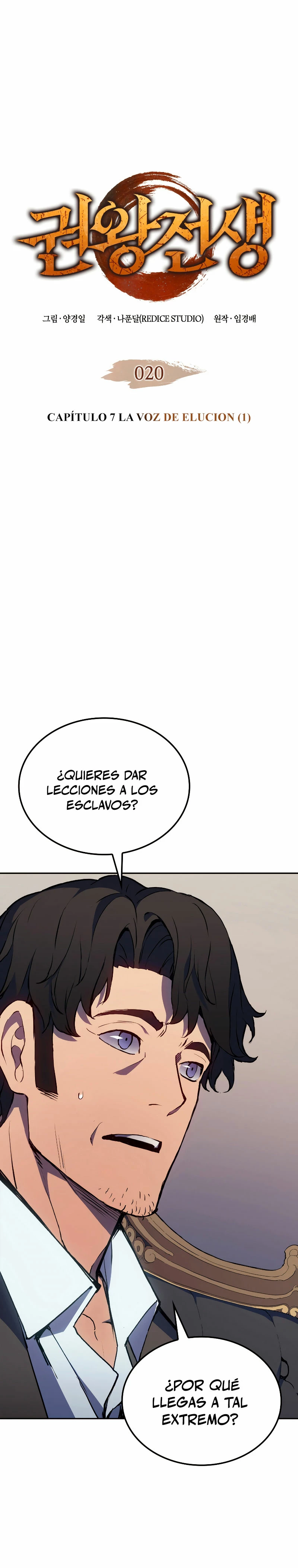 Read El Indomable Rey Marcial Manga Online