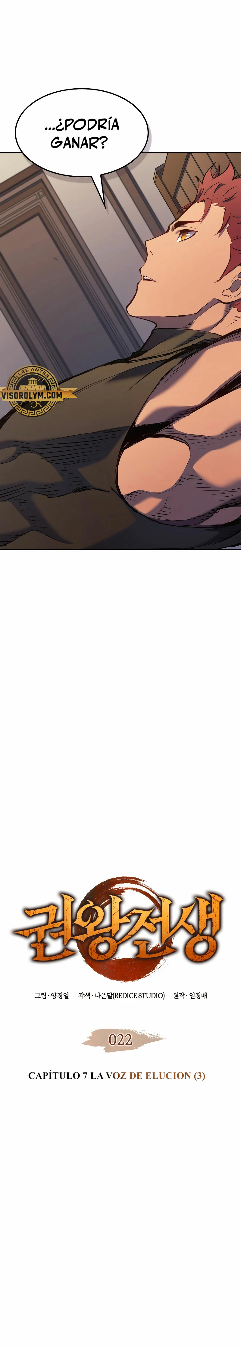 Read El Indomable Rey Marcial Manga Online