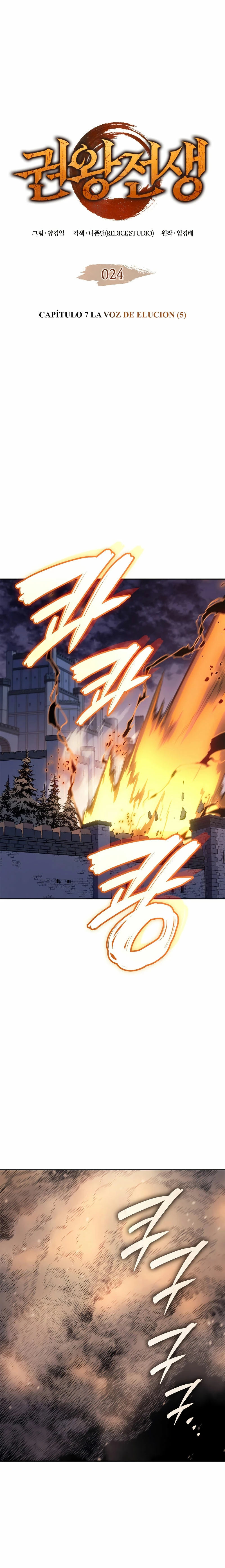 Read El Indomable Rey Marcial Manga Online