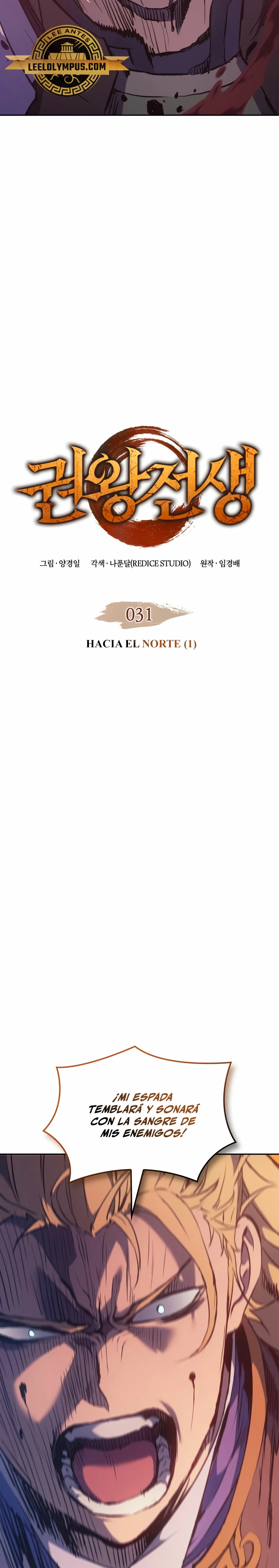 Read El Indomable Rey Marcial Manga Online