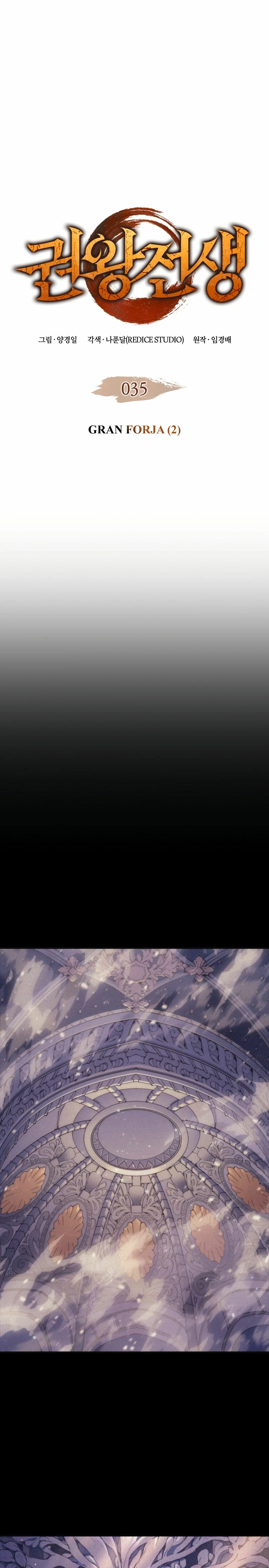 Read El Indomable Rey Marcial Manga Online