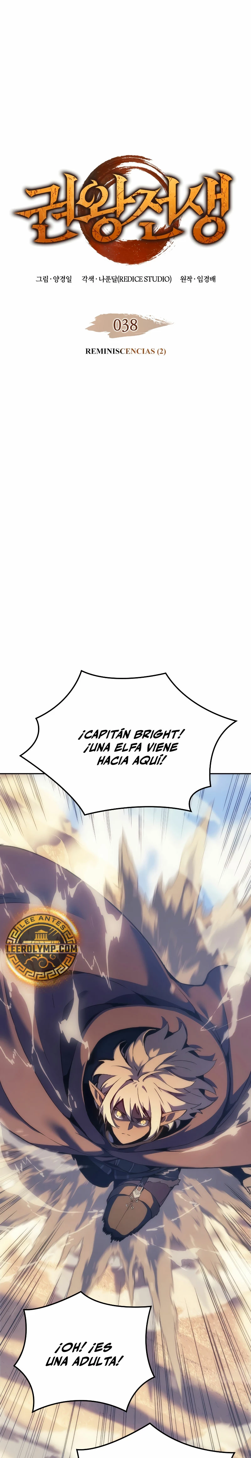 Read El Indomable Rey Marcial Manga Online