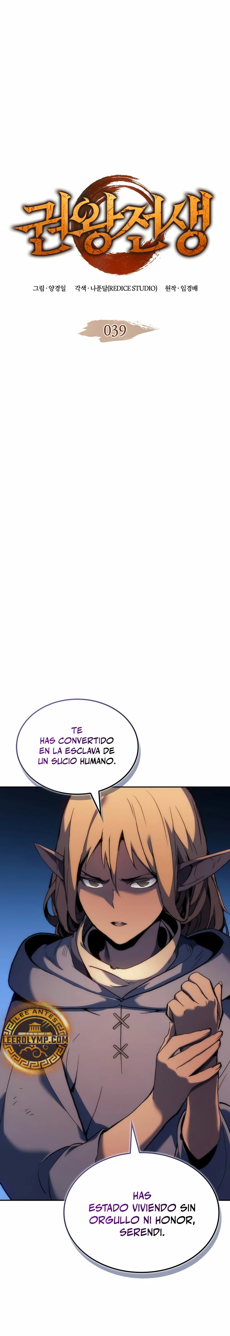 Read El Indomable Rey Marcial Manga Online