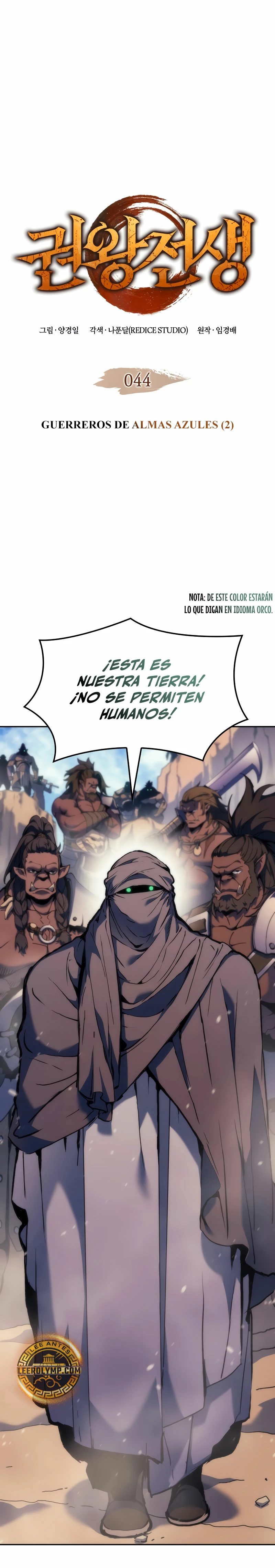 Read El Indomable Rey Marcial Manga Online