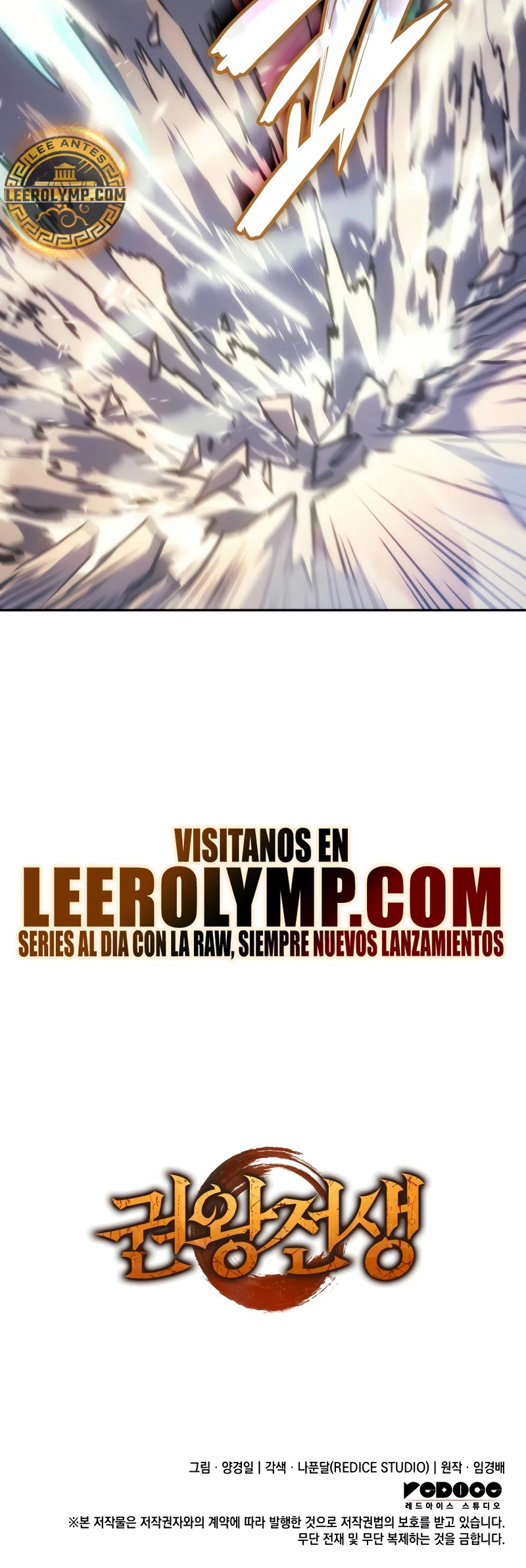Read El Indomable Rey Marcial Manga Online
