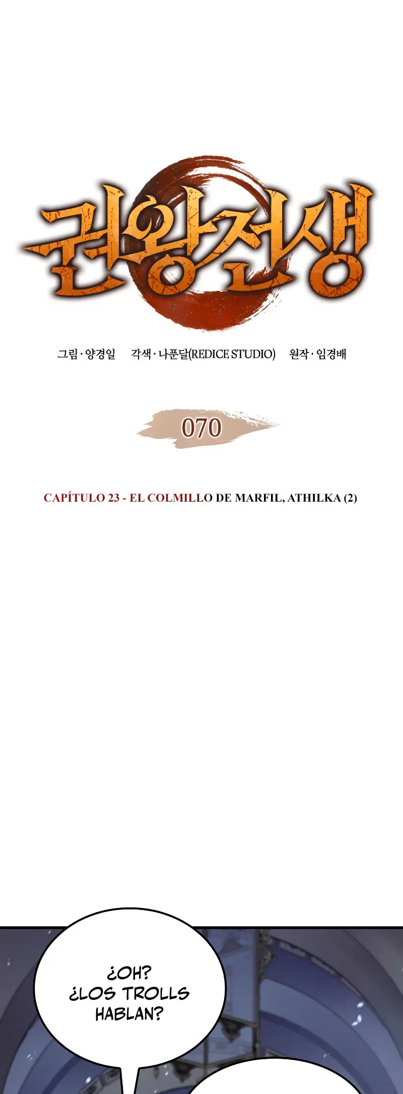 Read El Indomable Rey Marcial Manga Online
