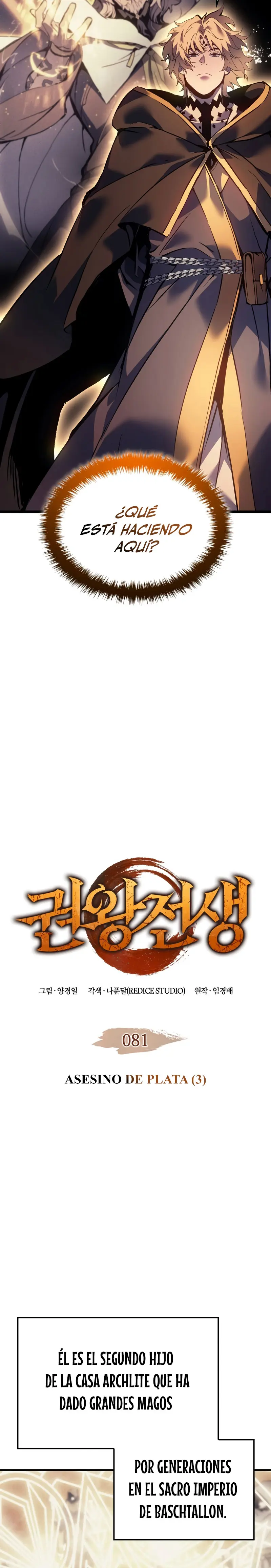 Read El Indomable Rey Marcial Manga Online