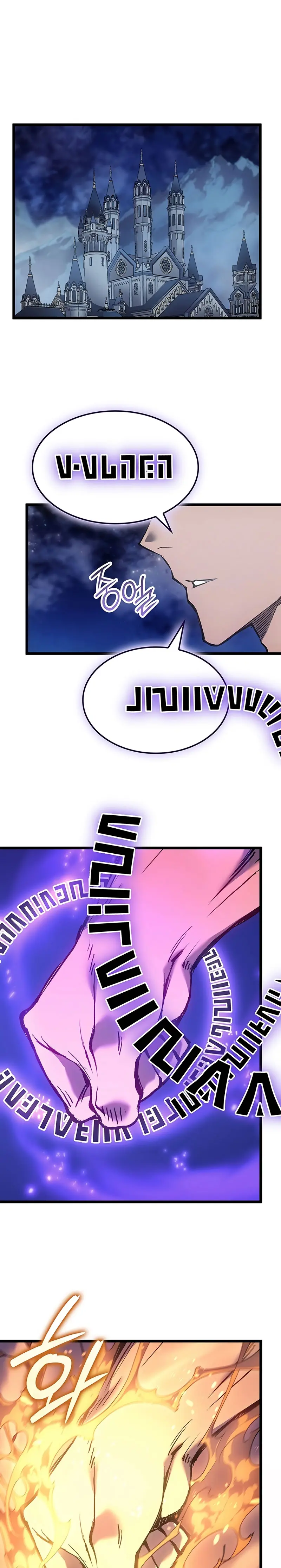 Read El Indomable Rey Marcial Manga Online