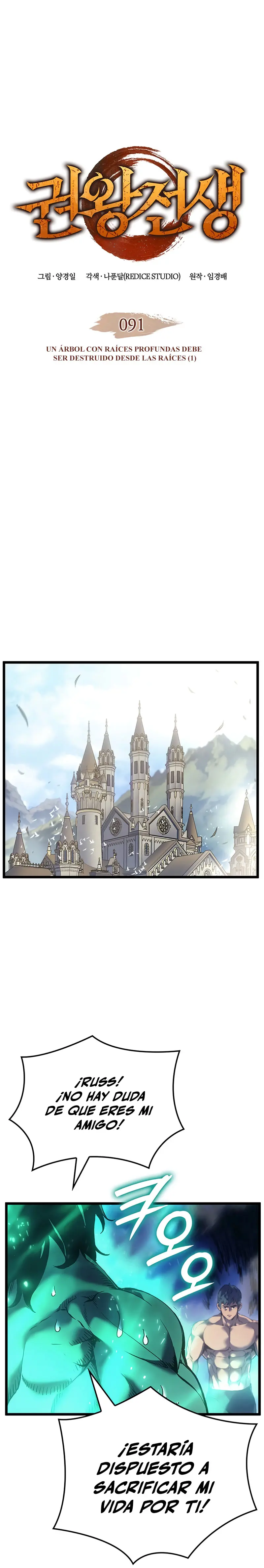 Read El Indomable Rey Marcial Manga Online